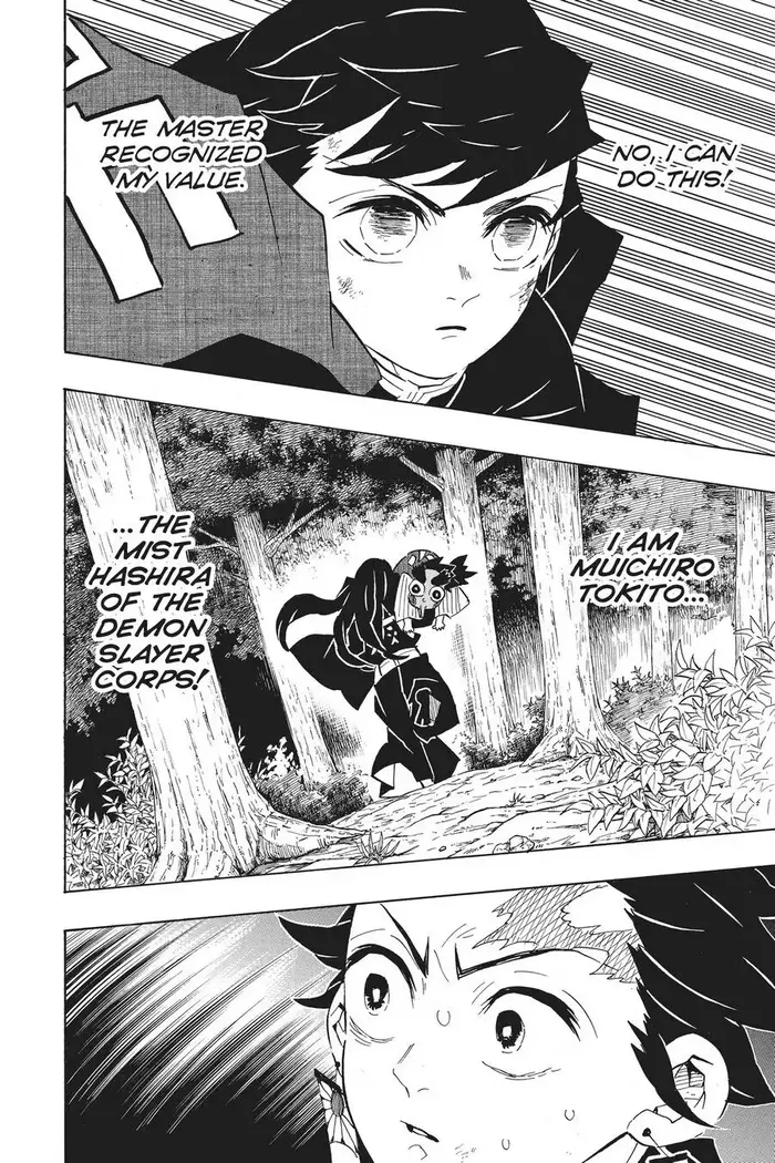 Demon Slayer Chapter 108 image 08_optimized